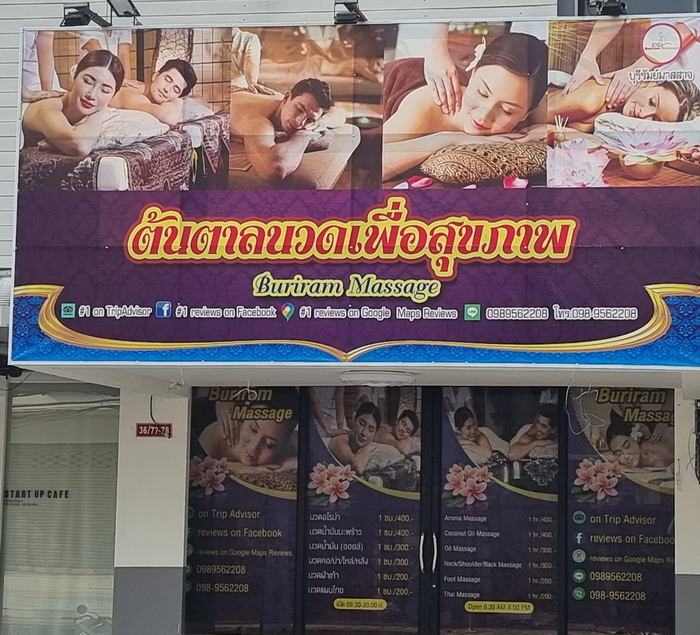 Best New Buriram Massage Studio Location